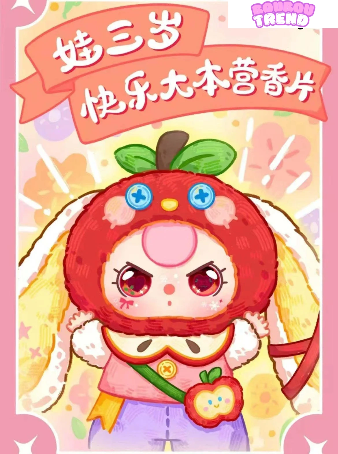 Tablettes parfumées BABY THREE Happy Camp Series