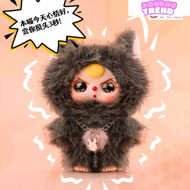 Qualité de la Peluche