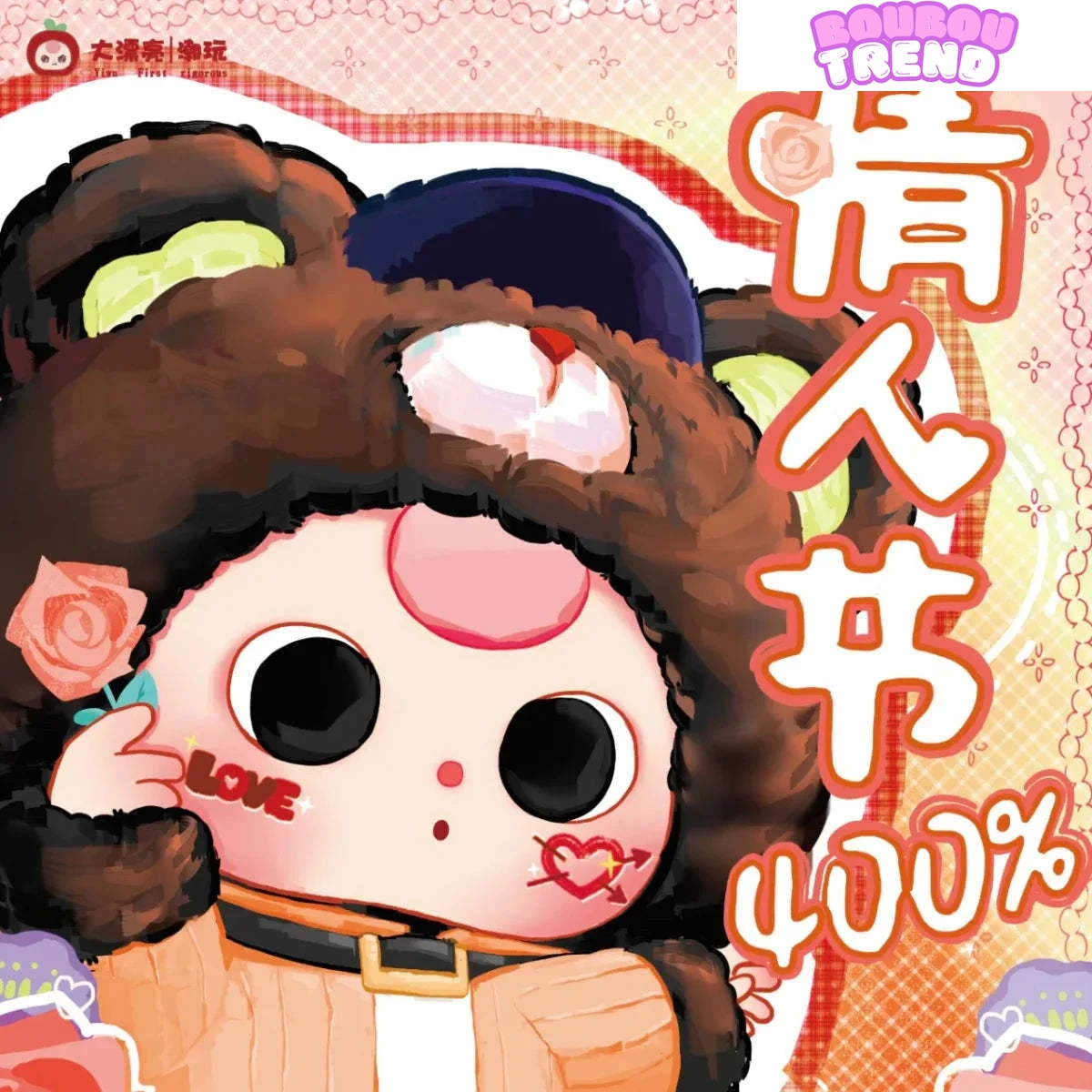 Bébé Trois - Valentine 400% en jeu