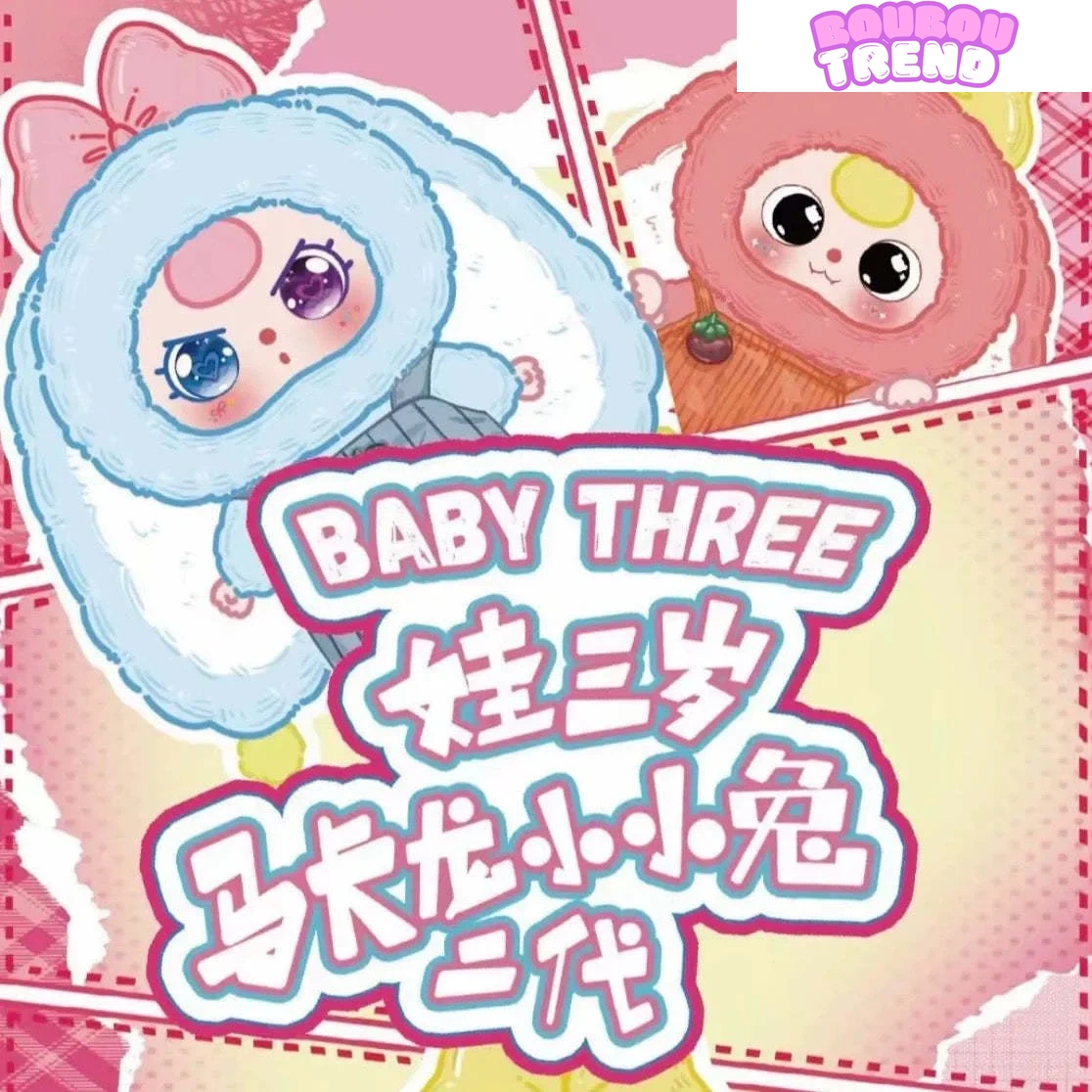 Poupée en peluche série Baby Three
