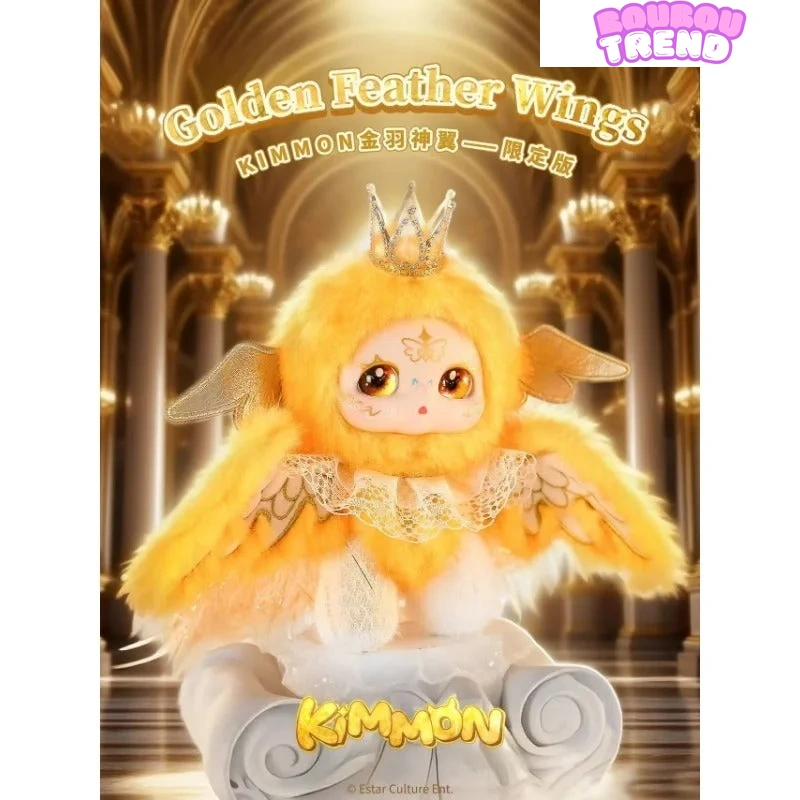 Plume d'Or Kimmon Ailes Peluche