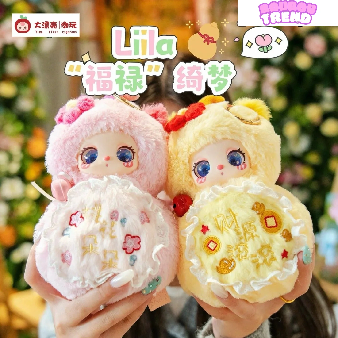 Poupée en peluche FULU de Liila