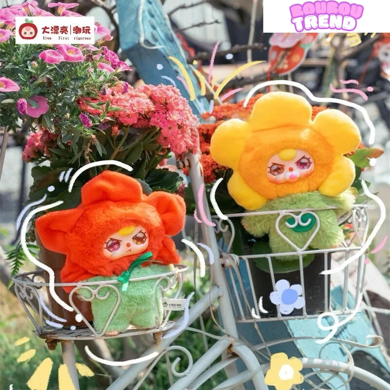 Poupée en peluche Baby Three, un cadeau de plaisir