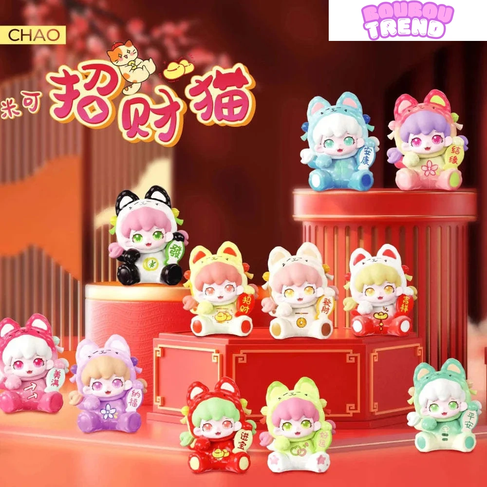 Mini Boîte Surprise Mioco
