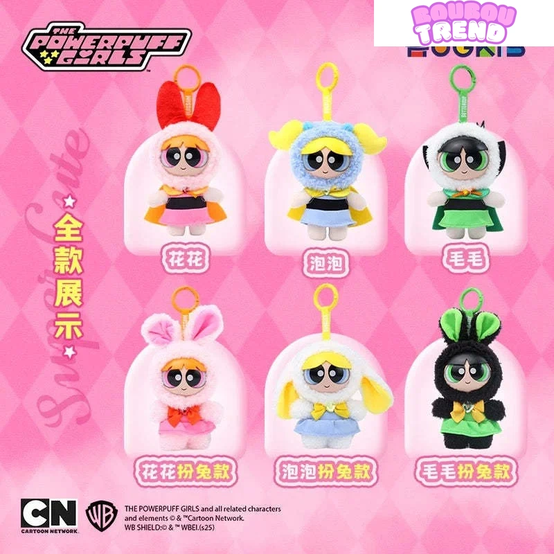 Poupées en peluche PPG