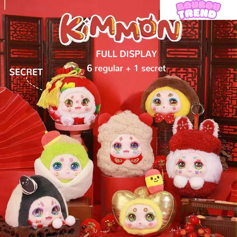 Poupées en peluche KIMMON