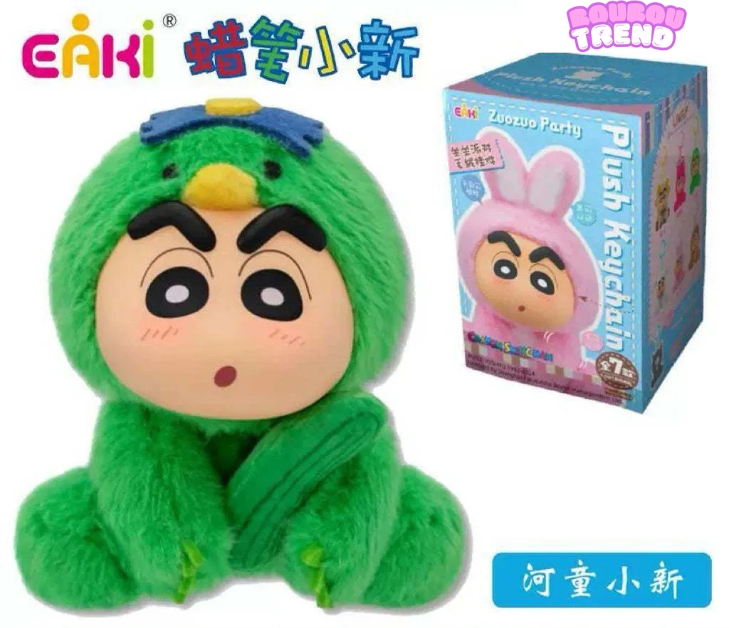 Collection de porte-clés en peluche
