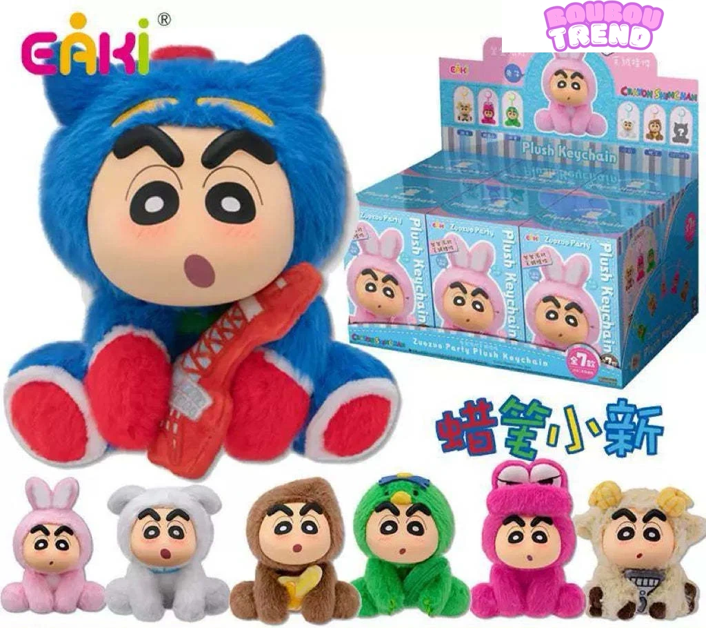 Porte-clés en peluche Zuozuo Party