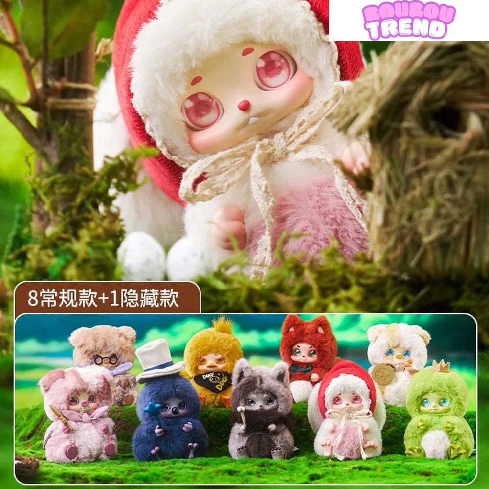 Peluche CINO Surprise