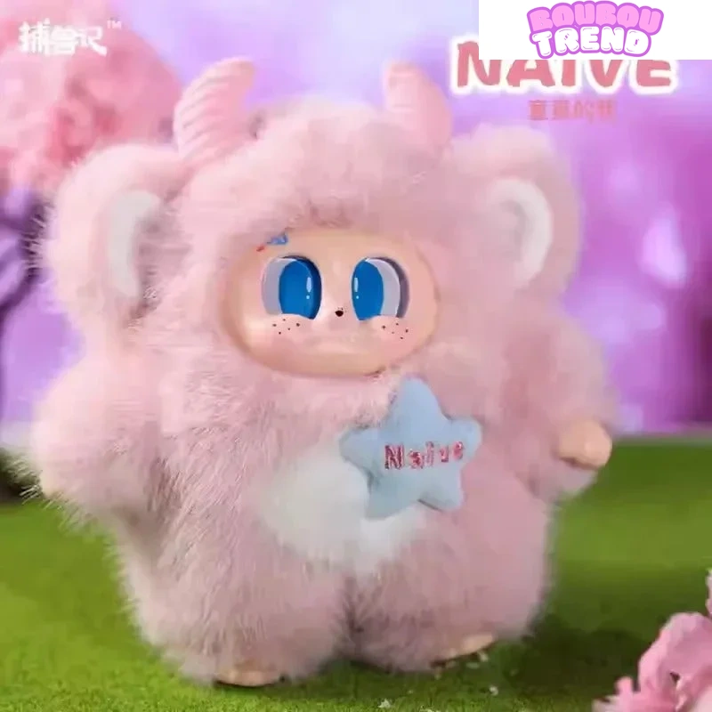 Poupées en peluche Little Monster CUPA-I Am Undefined Series, boîte surprise – Image 4