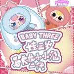 Poupées en peluche série 2 de bébé trois macarons lapin mignon, boîte surprise