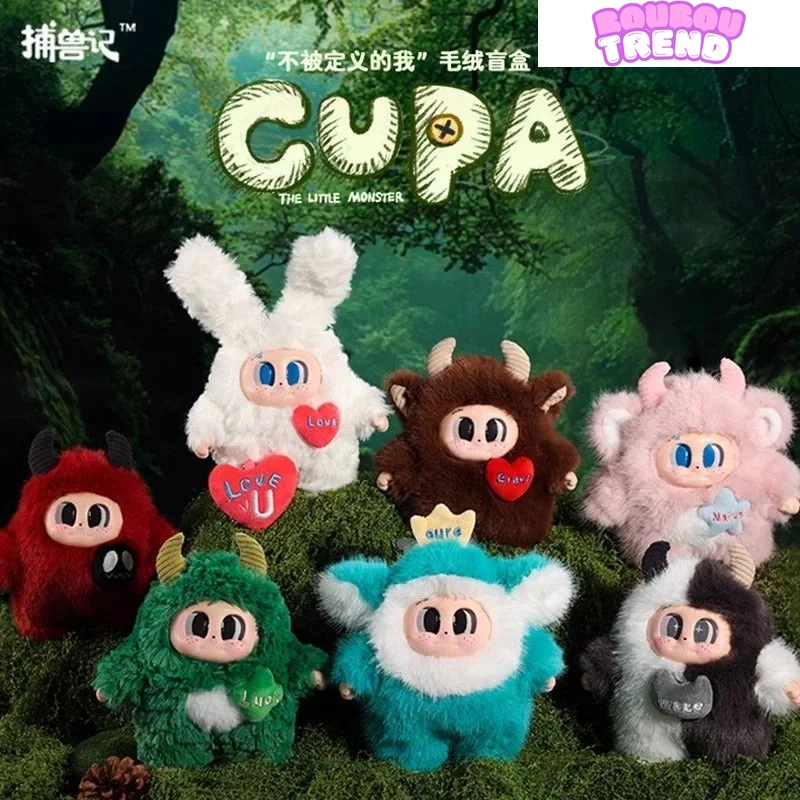 Poupées en peluche Little Monster CUPA-I Am Undefined Series, boîte surprise – Image 2