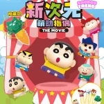 Série de Figurines en PVC Mini Marionnettes à Doigts du Film Crayon Shin-chan