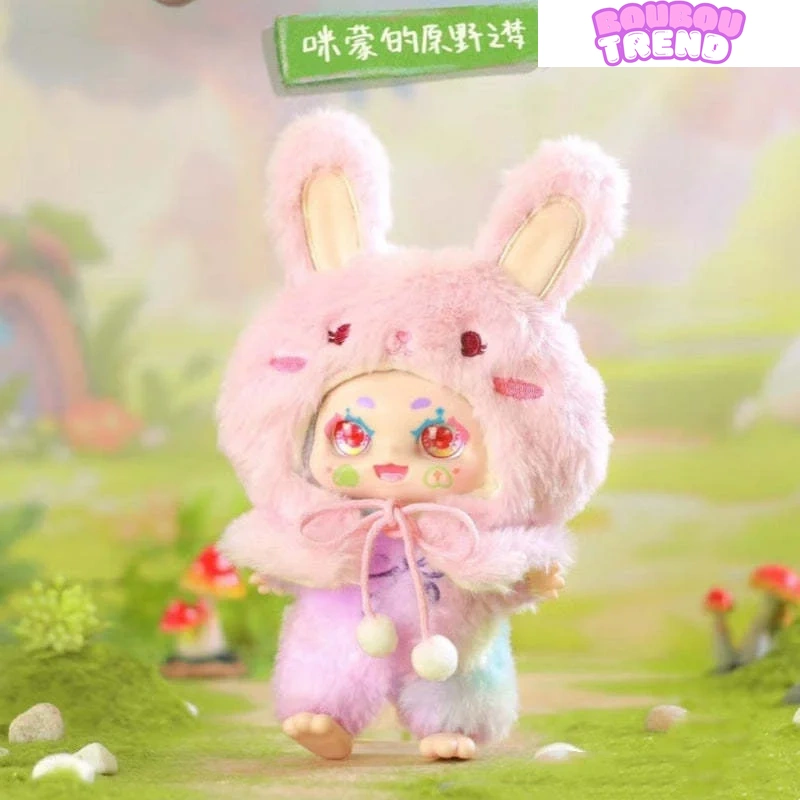 Poupée en peluche Kimmon V8