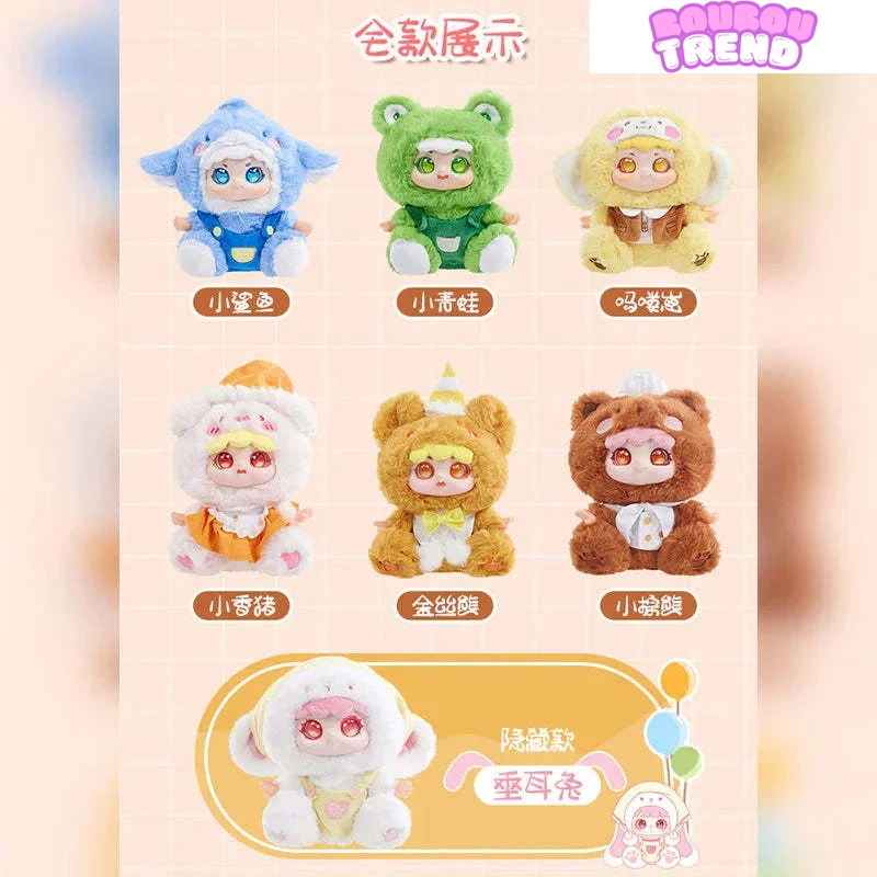 Poupées en peluche Nooki V2 Zoo Party