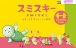 Figurines de la série d'exercice Smiski, boîte surprise