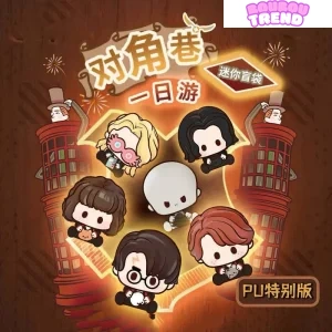 Figurines Mini Beans PU Édition Spéciale Série Voyage d'un Jour à Diagon Alley Harry Potter, Sac Surprise