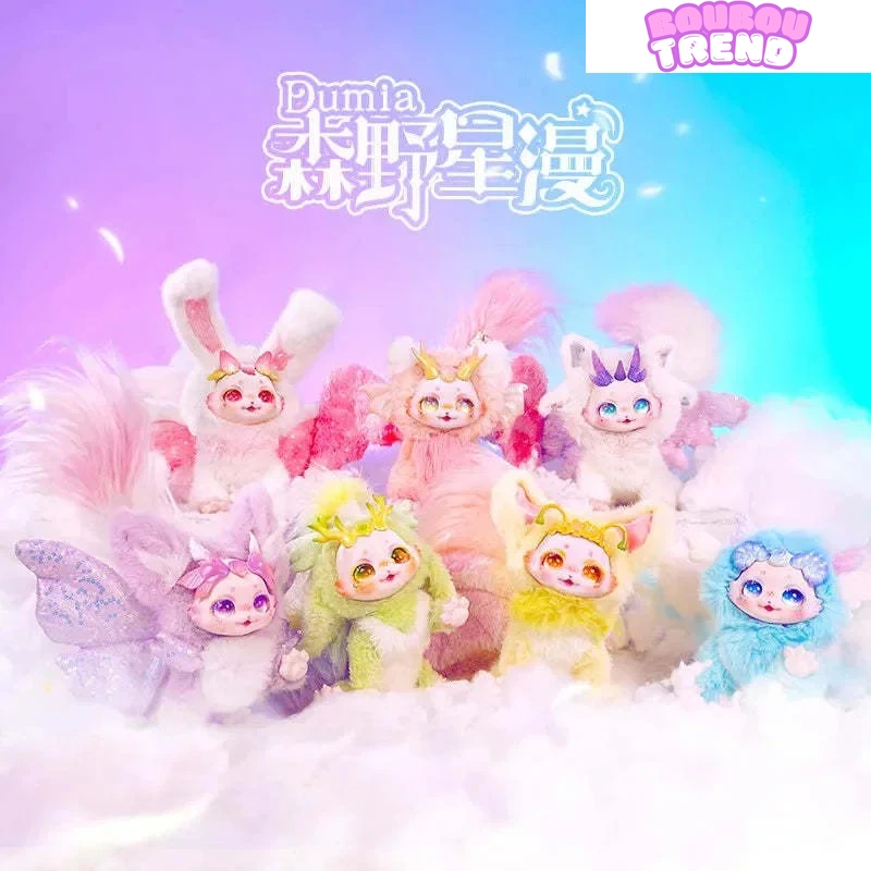 Peluche DUMIA Morino Star