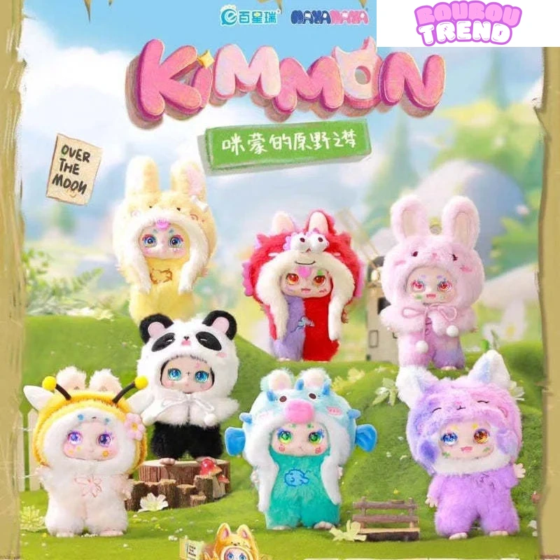 Poupée en peluche Kimmon V8 Boîte Surprise